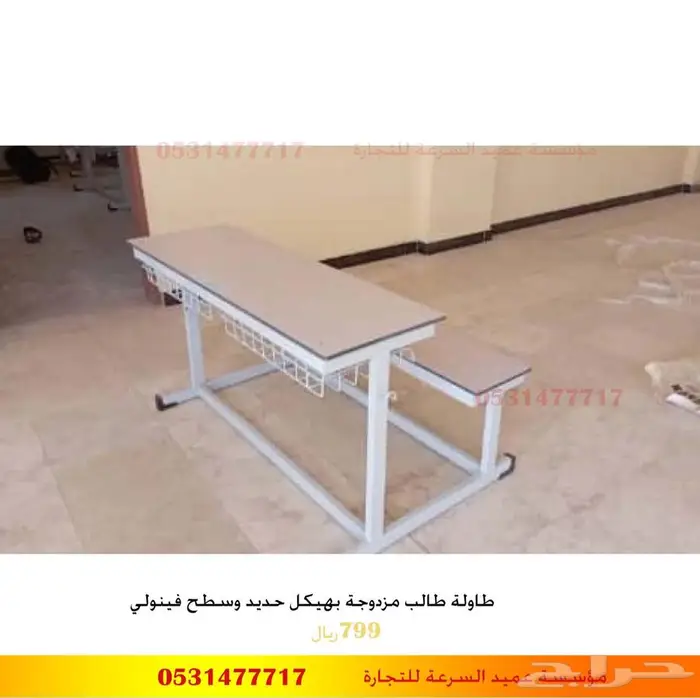 تجهيز مراكز الضيافة للاطفال 65