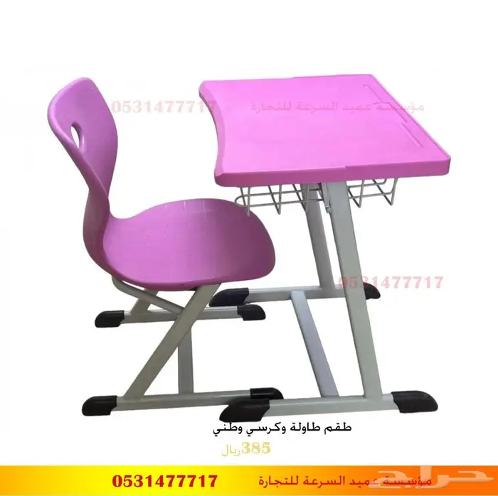 تجهيز مراكز الضيافة للاطفال 69