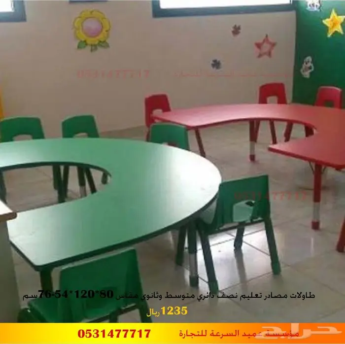 تجهيز مراكز الضيافة للاطفال 57