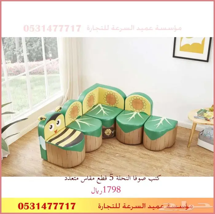 تجهيز مراكز الضيافة للاطفال 22