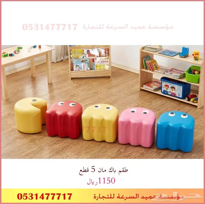 تجهيز مراكز الضيافة للاطفال 16
