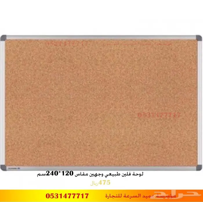 تجهيز مراكز الضيافة للاطفال 74