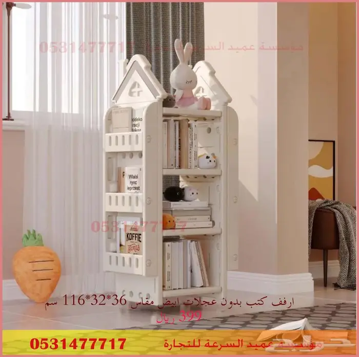تجهيز مراكز الضيافة للاطفال 26