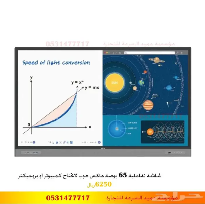 تجهيز مراكز الضيافة للاطفال 59