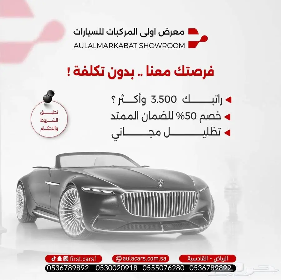 ام جي zs لاكشري موديل 2024 اقل الاسعار 17