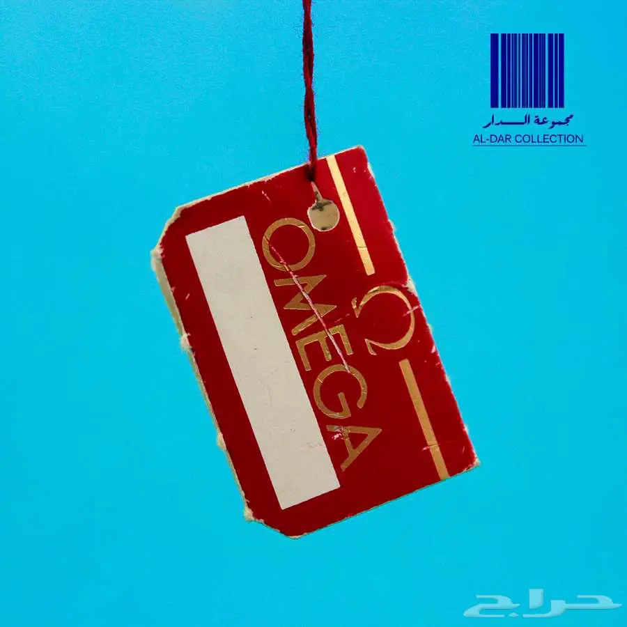ساعة أميغا - Omega - ديفيل DeVill 7