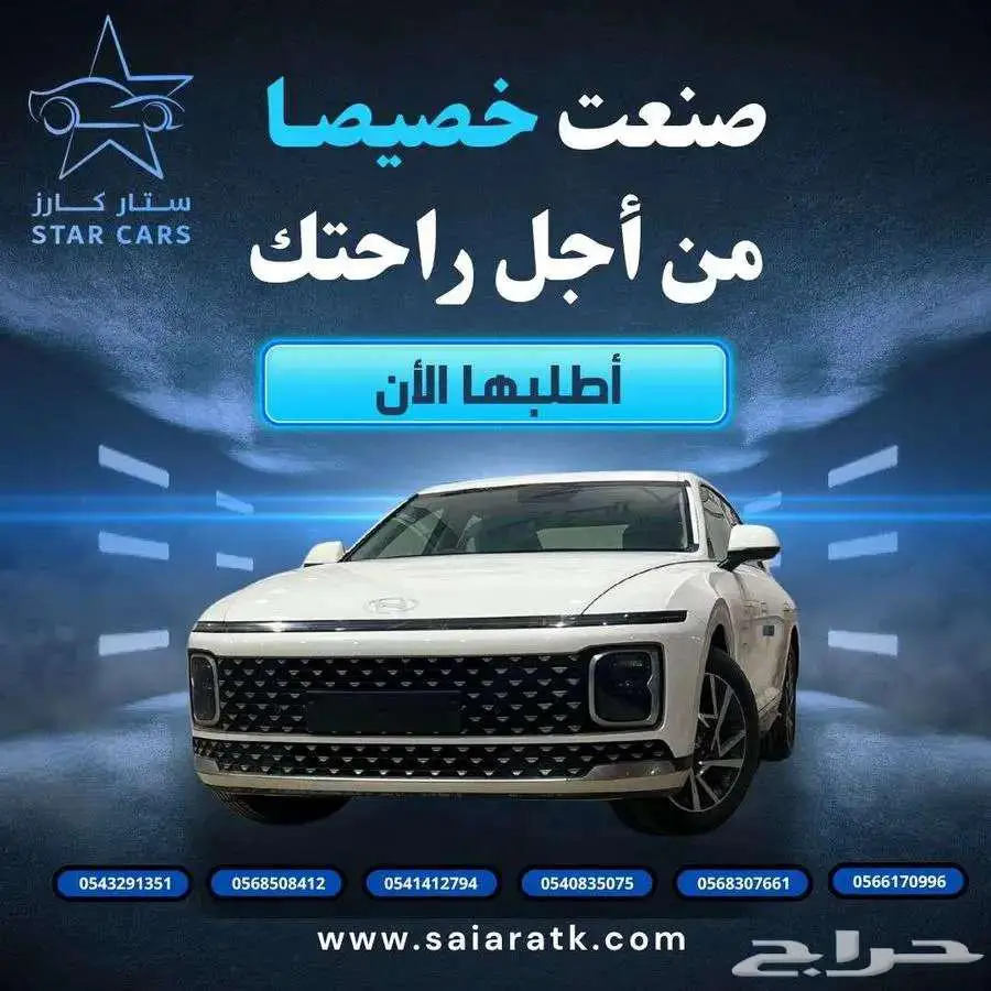 هيونداي ازيرا 3.5 ستاندر 2024خليجي اقل سعر كاش واقساط 0
