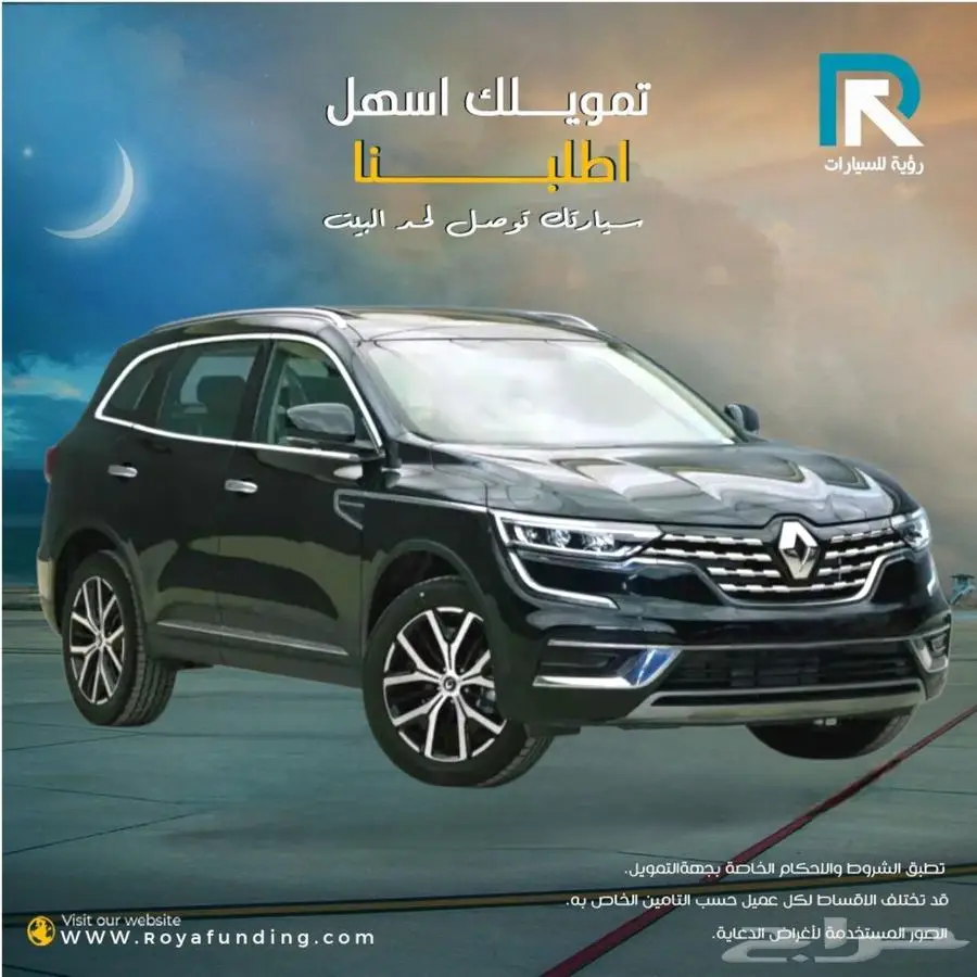 رينو كوليوس فل كامل موديل 2025 1