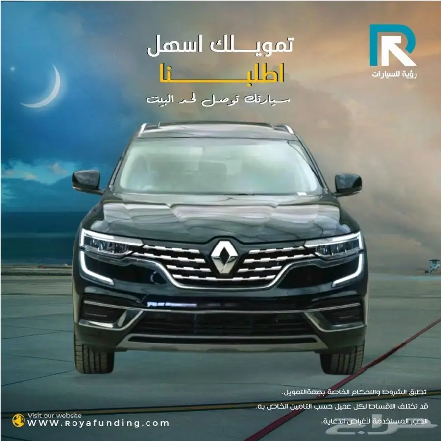 رينو كوليوس فل كامل موديل 2025 0