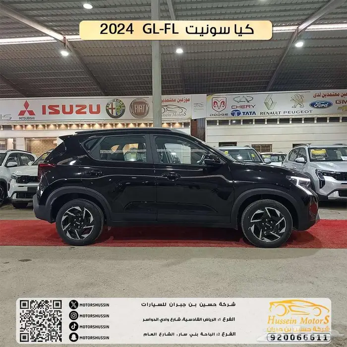 كيا سونيت 2024 ستاندر 1