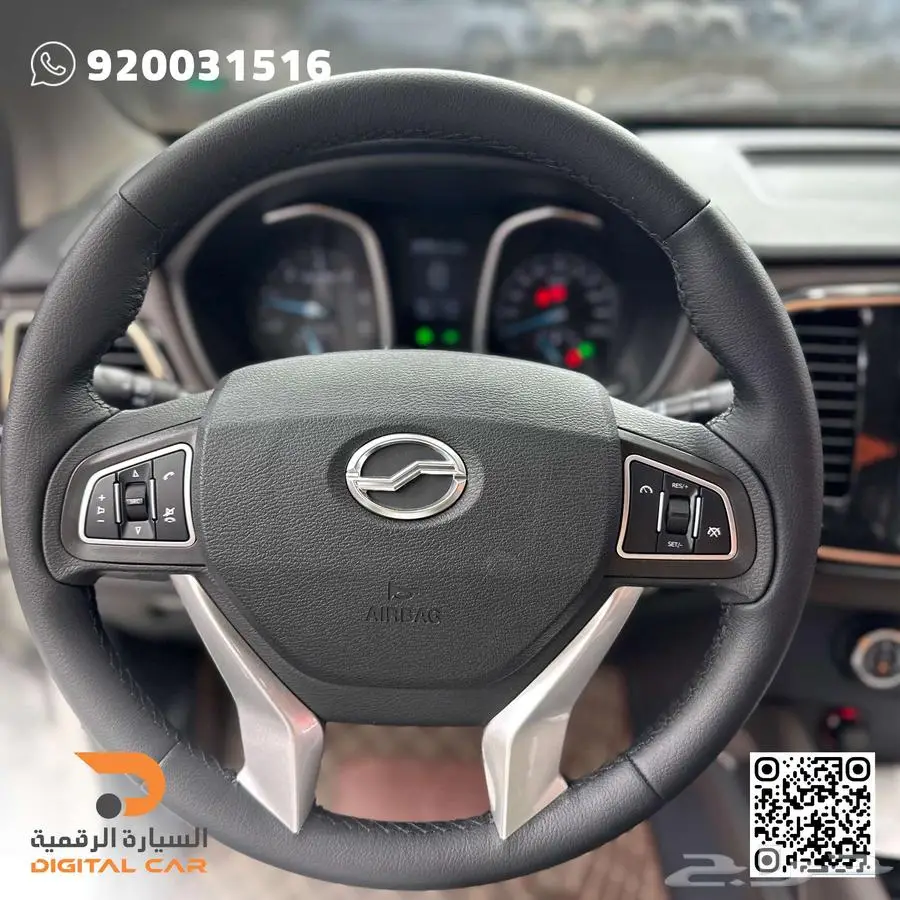زد اكس اوتو فل كامل 2024 وكاله 2