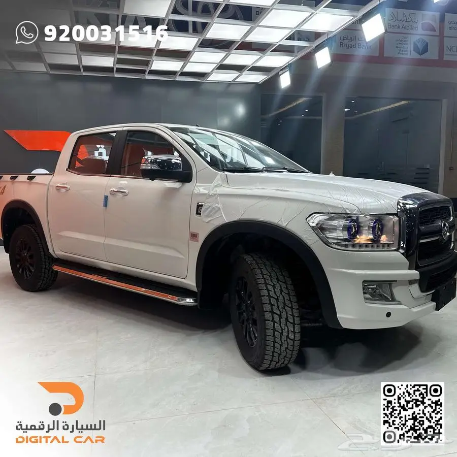 زد اكس اوتو فل كامل 2024 وكاله 1