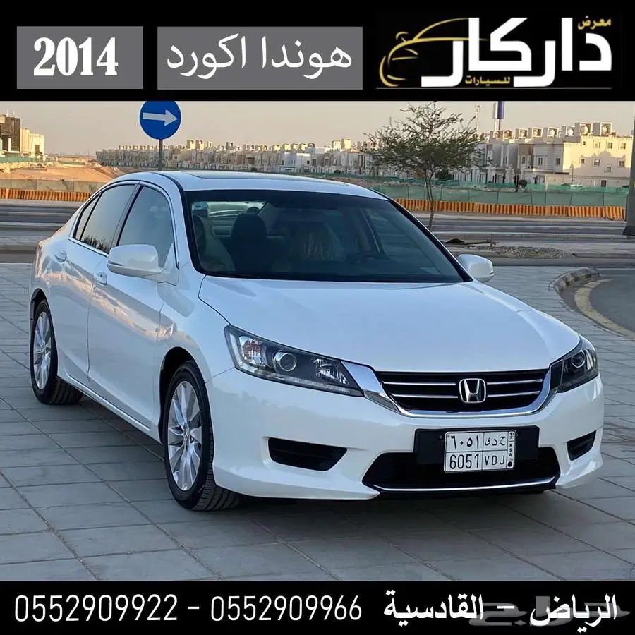 هوندا اكورد سبشل 2014 0