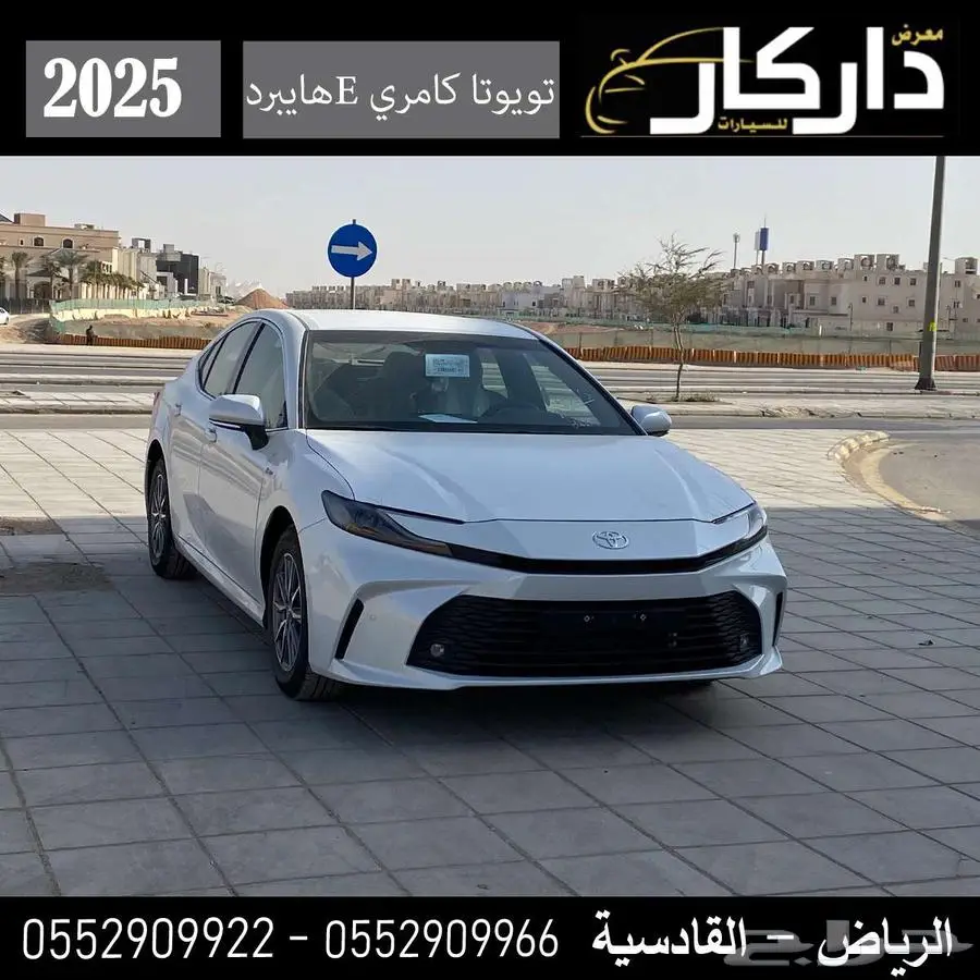 تويوتا كامري Eهايبرد كاش -اقساط2025 0