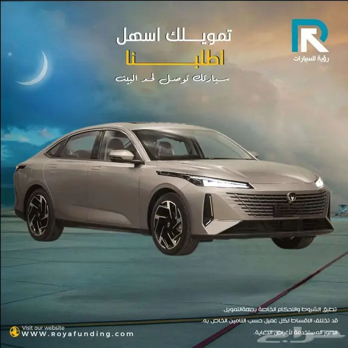 شانجان_ايدو_ترند_2026_رواتب_تبدأ_من_4000 1