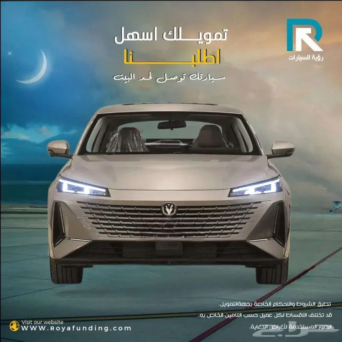 شانجان_ايدو_ترند_2026_رواتب_تبدأ_من_4000 0