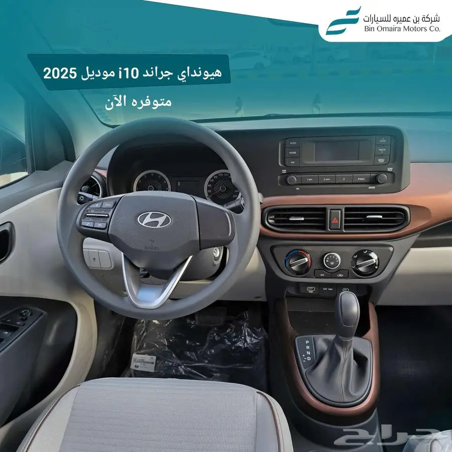 هيونداي I10 متوفر كميات للشركات بأسعار خاصه 2026 7