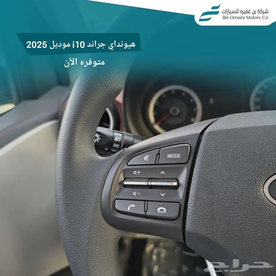 هيونداي I10 متوفر كميات للشركات بأسعار خاصه 2026 11