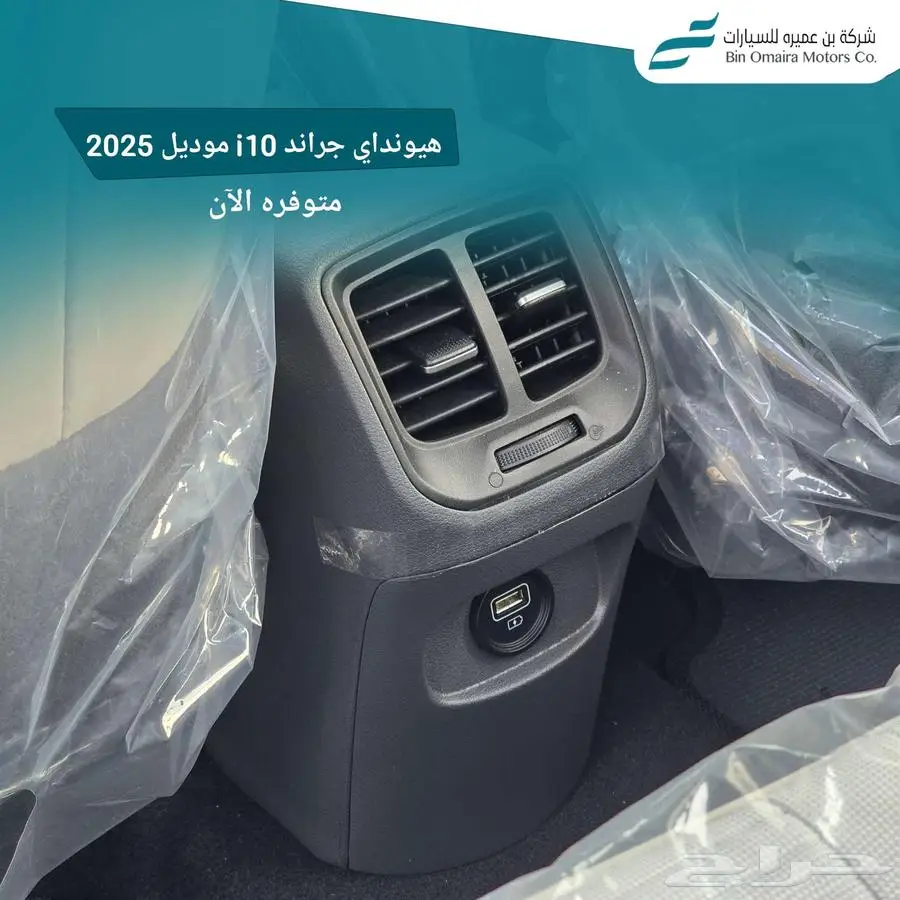 هيونداي I10 متوفر كميات للشركات بأسعار خاصه 2026 9