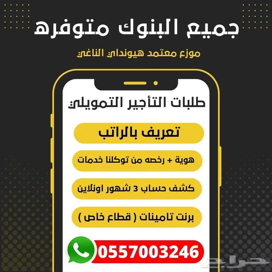 جينيسس _G80 _ برستيج _ بانوراما _ موديل _2025 _ كاش او تمويل 8