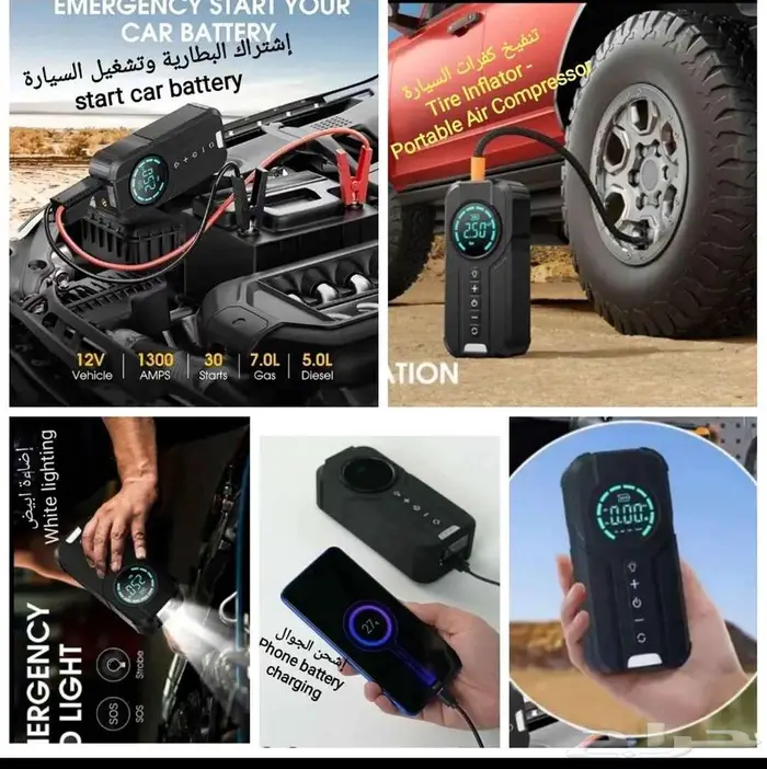 جهاز اشتراك للسيارة(اشتراك بطارية.نفخ هواء.شحن جوال.كشافة 0