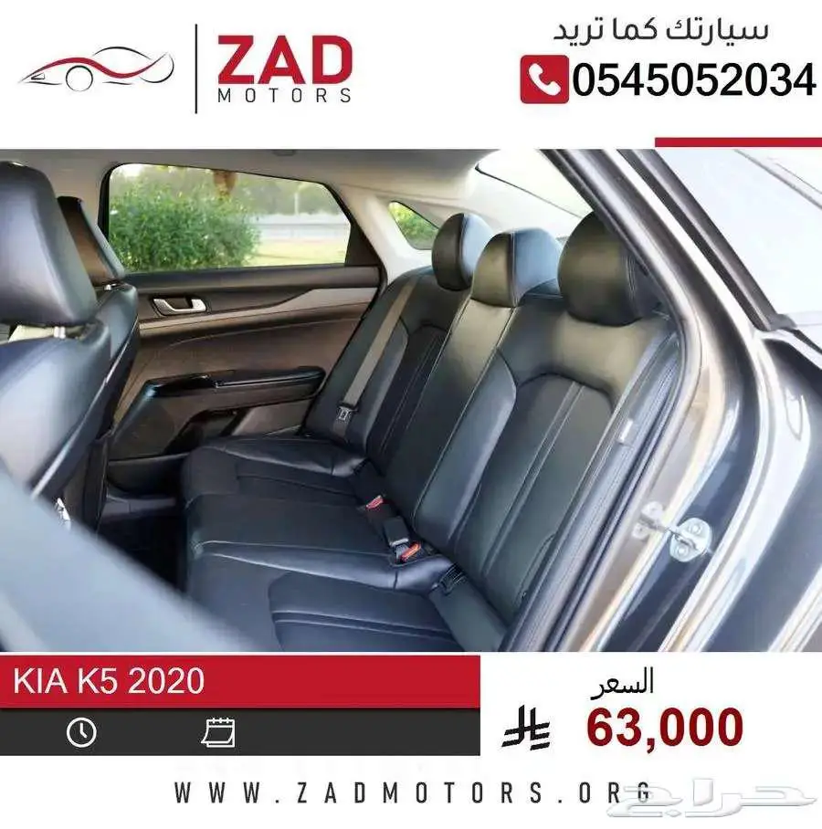كيا K5 2020 بطاقة جمركية 12