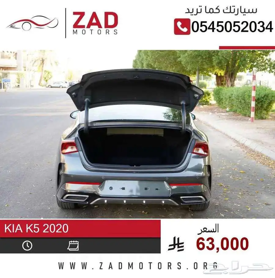 كيا K5 2020 بطاقة جمركية 10