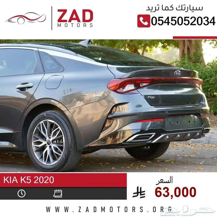 كيا K5 2020 بطاقة جمركية 6