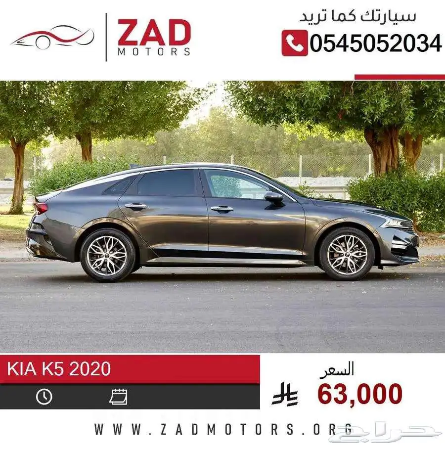 كيا K5 2020 بطاقة جمركية 3