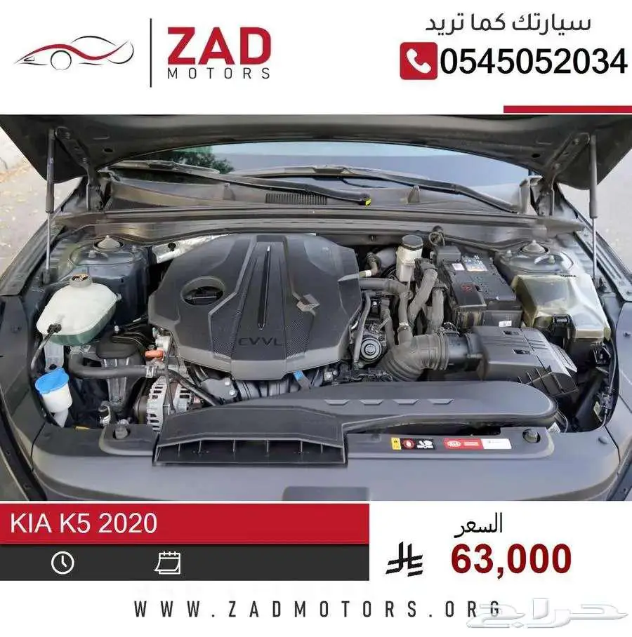 كيا K5 2020 بطاقة جمركية 20
