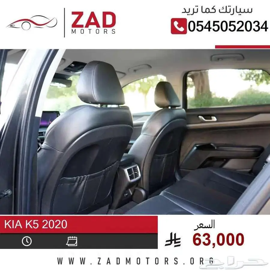كيا K5 2020 بطاقة جمركية 13