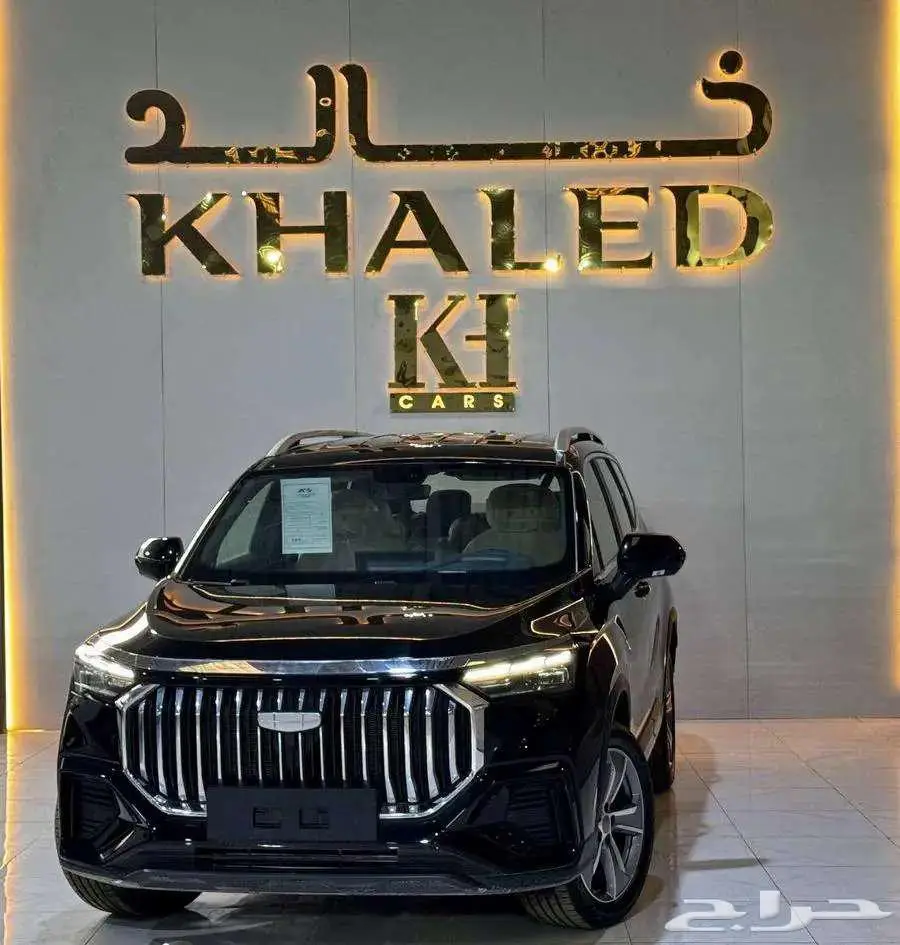 جيلى اوكا فانجو نصف فل 2024 2