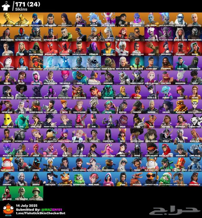 حساب فورت نايت قابل للربط سوني وتغير جميع معلوماته ضمان مدى 2