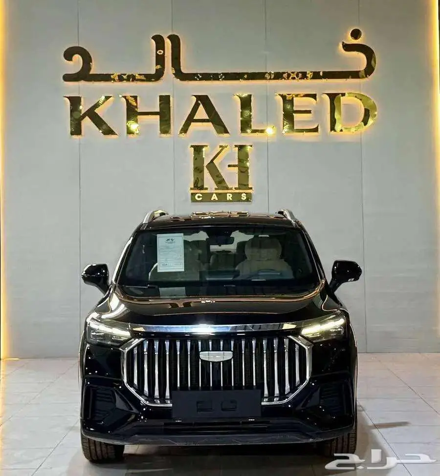 جيلى اوكا فانجو نصف فل 2024 0