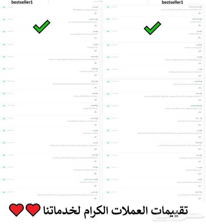 اوسن بلس OSN 10