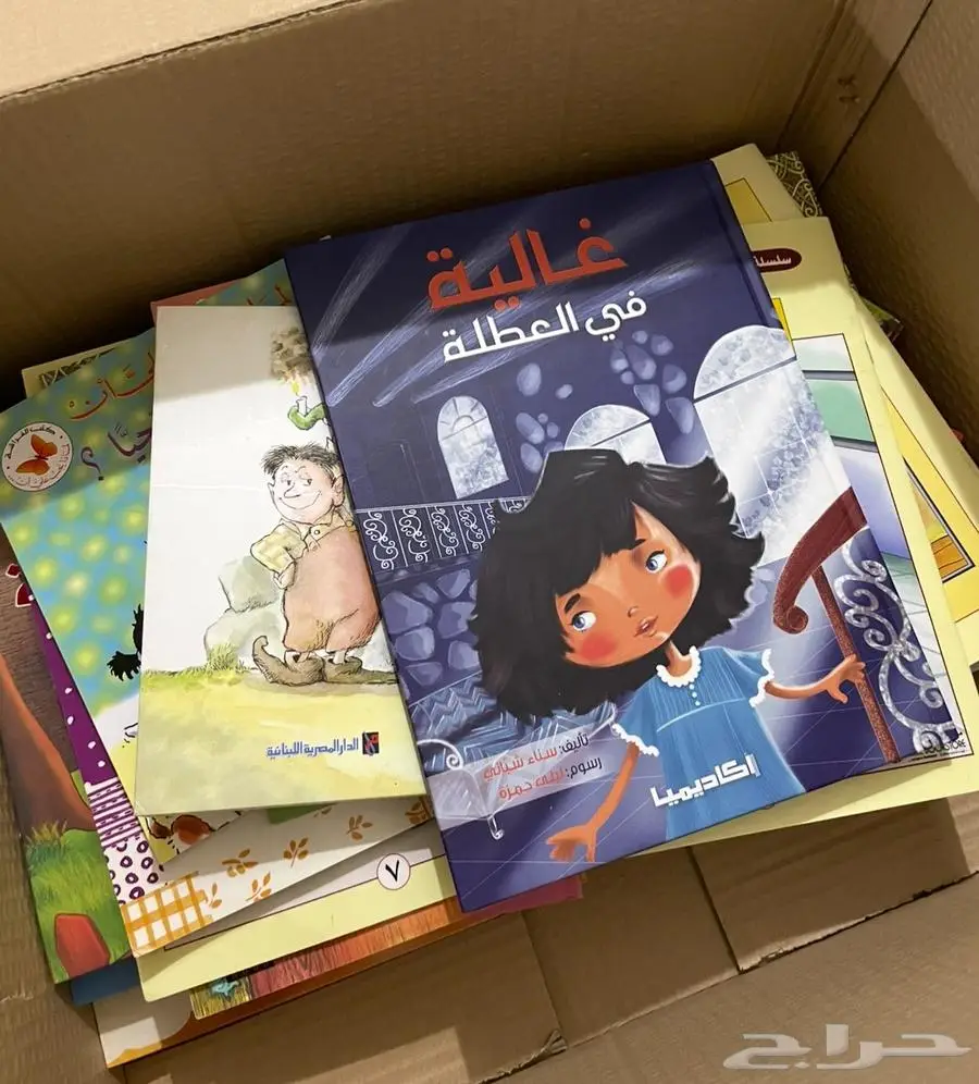 كتب أطفال متنوعه 0
