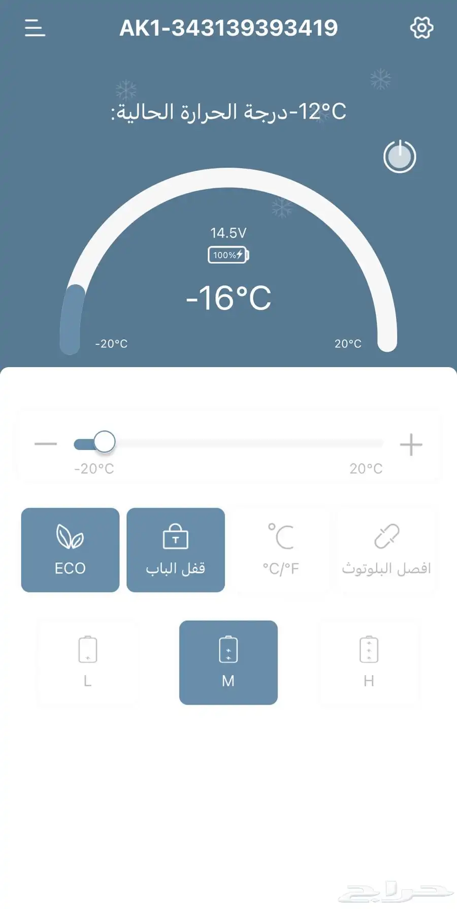 ثلاجة سيارة 6