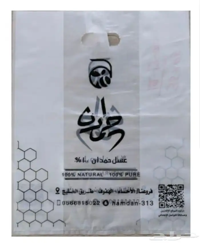 طباعة اكواب طباعة بوكسات طباعة فواحات 5