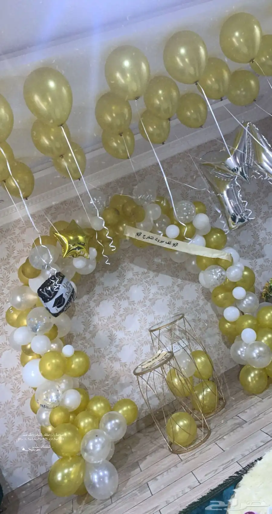 تنسيق حفلات 23