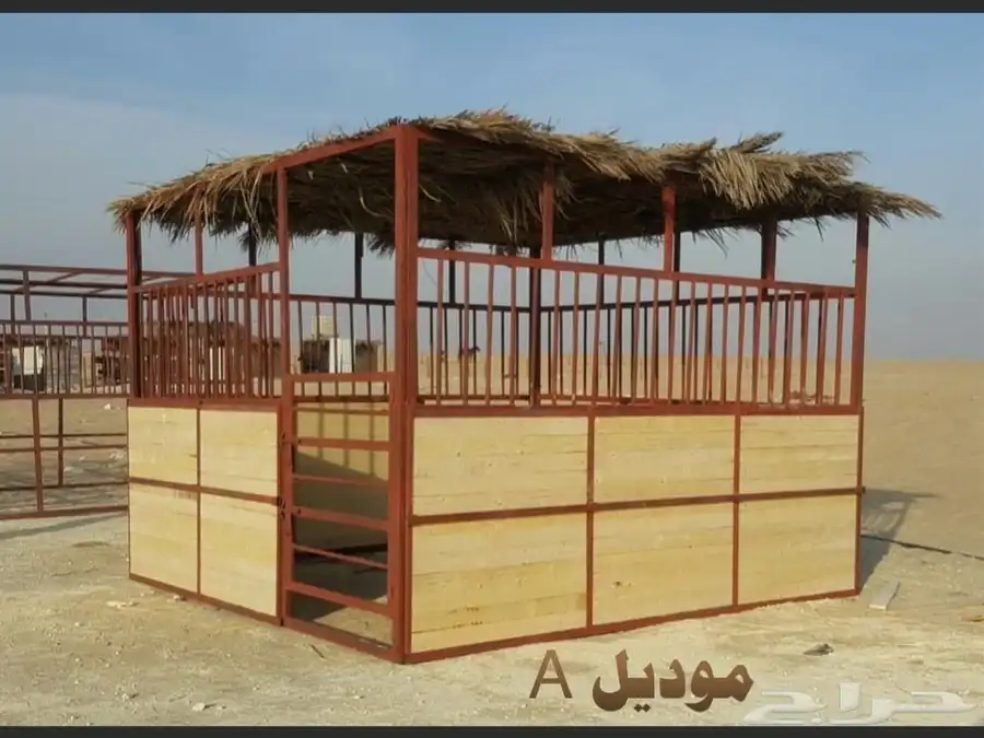 غرف خيل 0