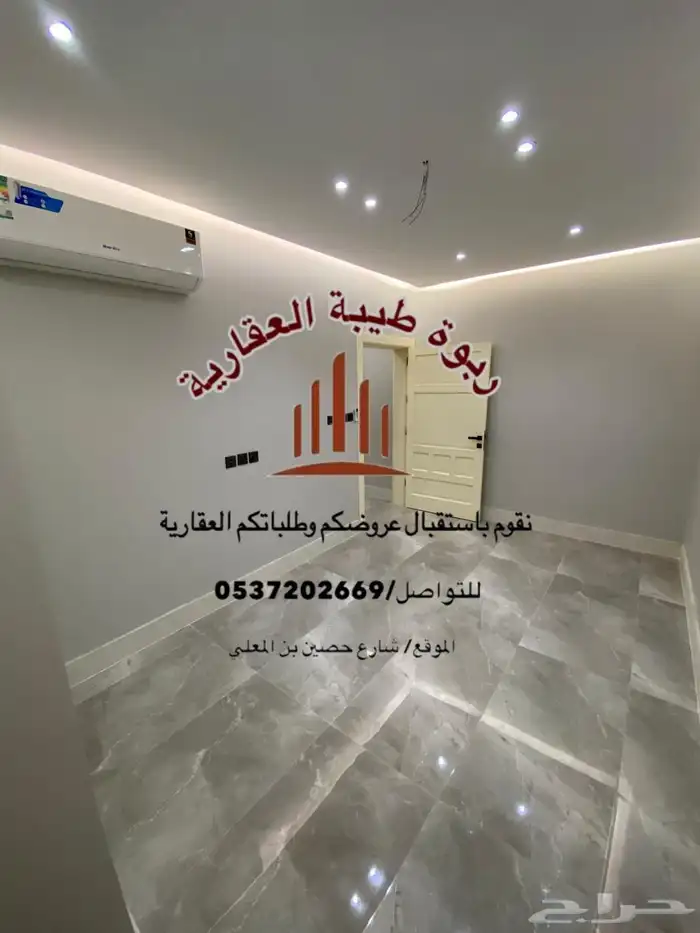 شقة للايجار في العزيزية 1