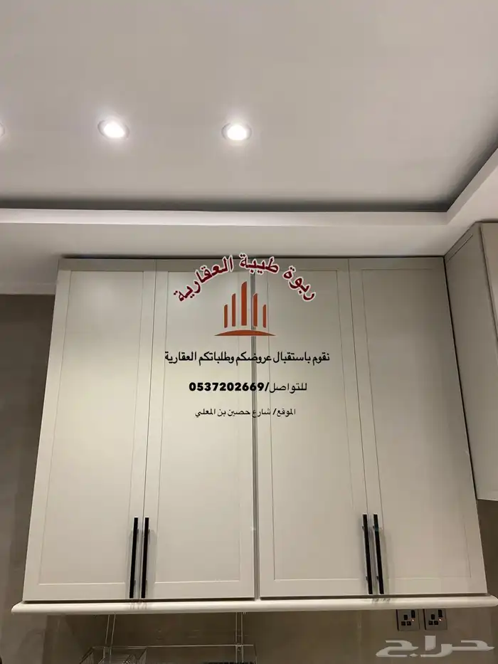 شقة للايجار في العزيزية 6