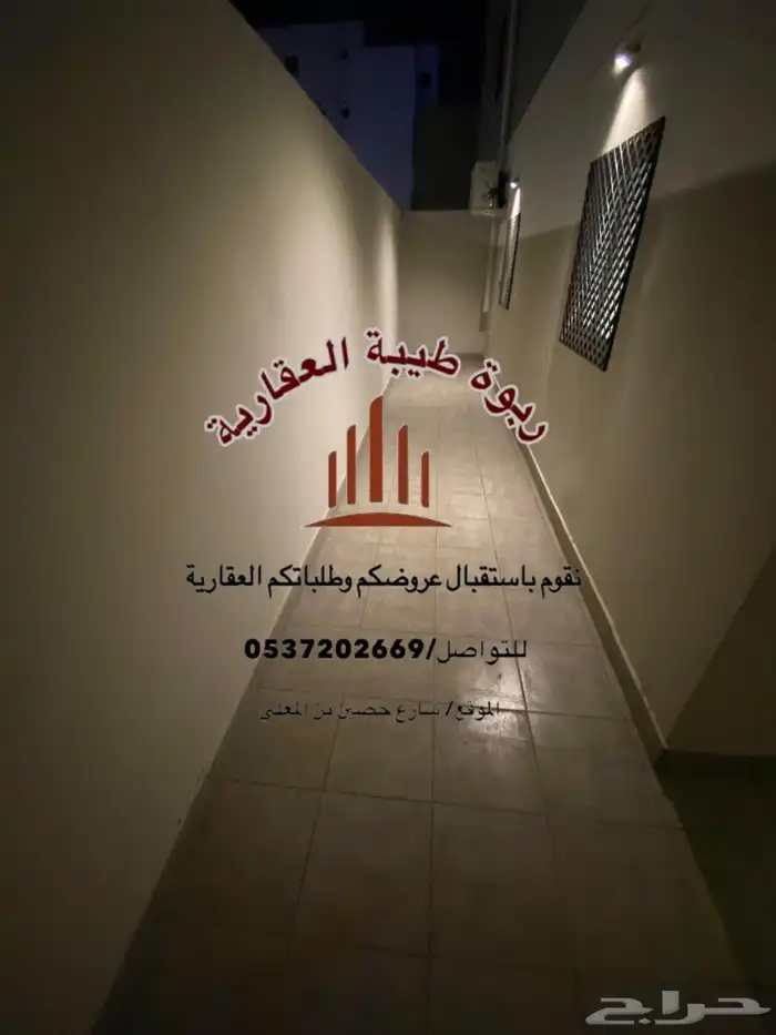 شقة للايجار في العزيزية 4