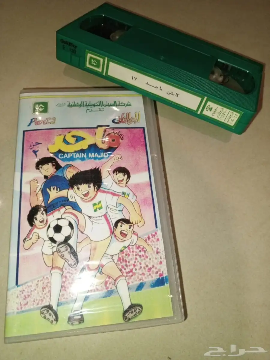 اشرطة فيديو 8