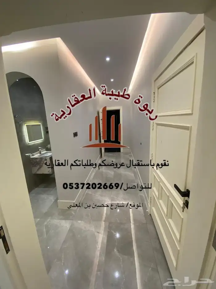شقة للايجار في العزيزية 0