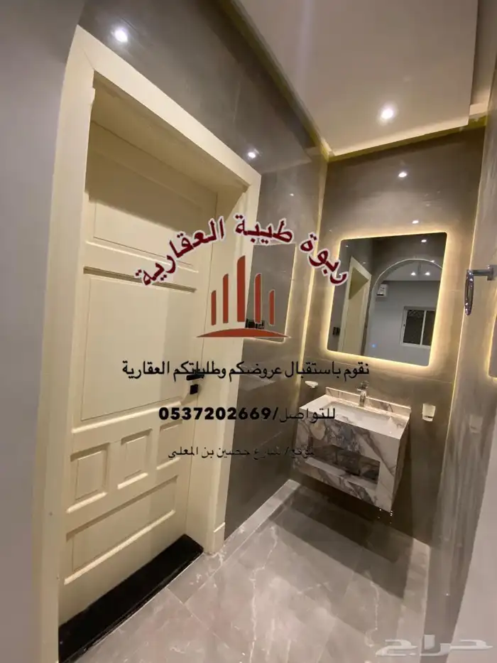 شقة للايجار في العزيزية 7