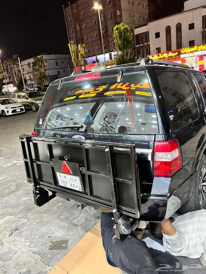 سله عفش 2