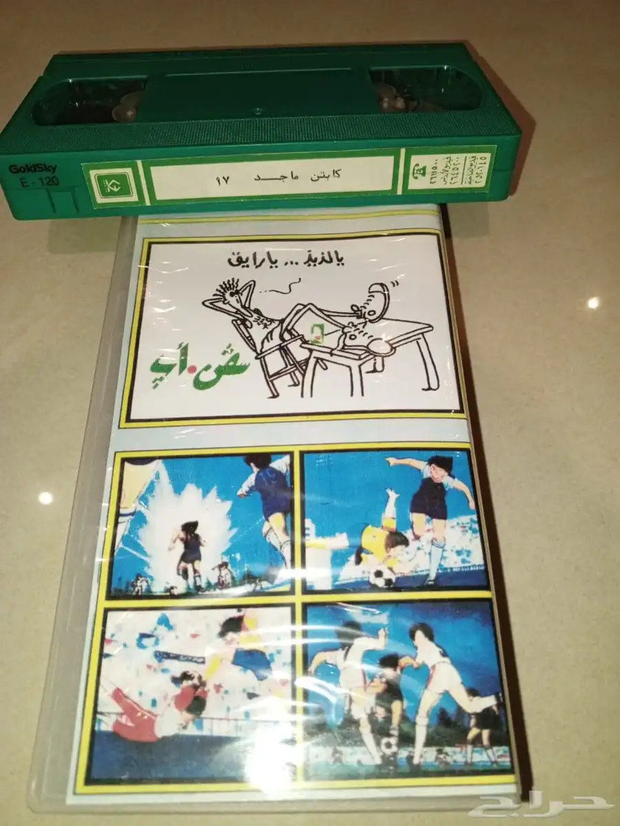 اشرطة فيديو 9