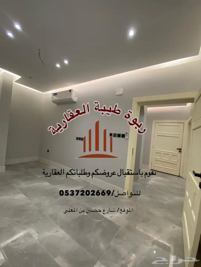 شقة للايجار في العزيزية 2