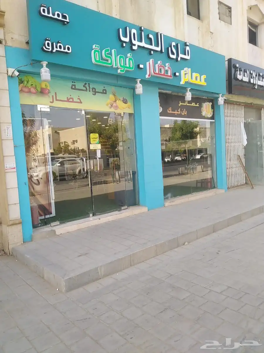 محل للبيع 0